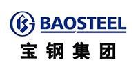 宝钢集团